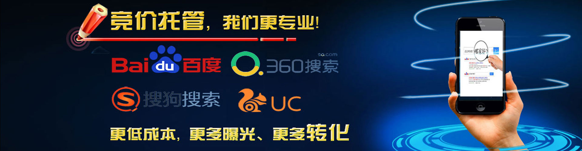 双河百度竞价代理