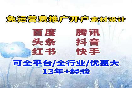 百度竞价包年案例：打造企业品牌形象