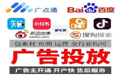百度竞价托管公司助力企业快速占领市场
