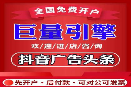 深度解析百度信息流广告的投放策略